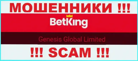 Вы не сохраните свои вклады работая совместно с конторой BetKing One, даже в том случае если у них есть юридическое лицо Genesis Global Limited