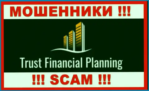 Trust Financial Planning Ltd - это МОШЕННИКИ ! Работать совместно крайне рискованно !!!