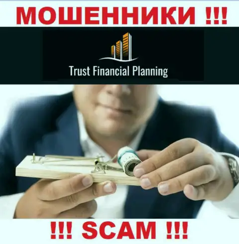 Связавшись с компанией Trust Financial Planning Вы не получите ни рубля - не вводите дополнительно финансовые активы