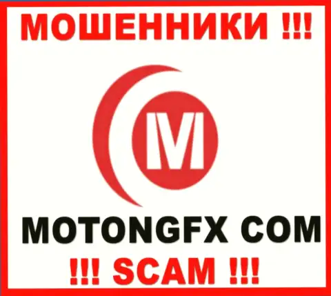Motong FX это ШУЛЕРА !!! SCAM !