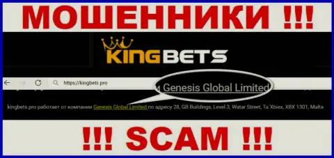 Свое юридическое лицо организация KingBets не прячет - это Genesis Global Limited