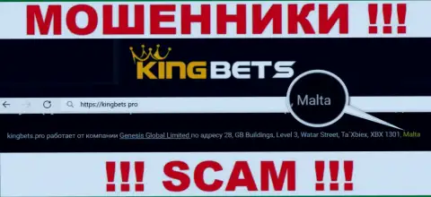 Мальта - именно здесь юридически зарегистрирована мошенническая контора King Bets