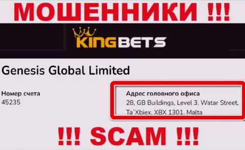 Из компании KingBets вернуть вклады не выйдет - данные интернет мошенники пустили корни в оффшорной зоне: 28, GB Buildings, Level 3, Watar Street, Ta`Xbiex, XBX 1301, Malta