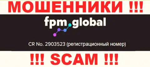 Во всемирной интернет сети прокручивают делишки воры FPM Global !!! Их регистрационный номер: 2903523
