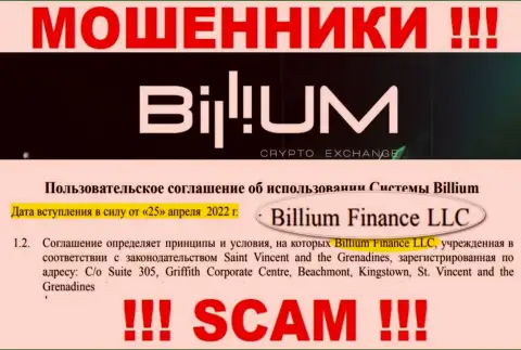 Billium Finance LLC - это юр лицо разводил Billium