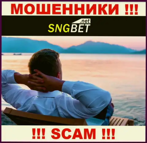 Непосредственные руководители SNGBet решили скрыть всю информацию о себе