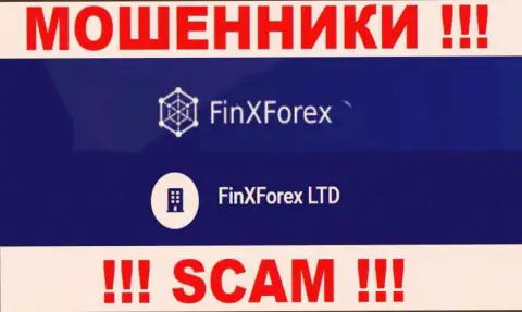 Юр лицо организации FinXForex - FinXForex LTD, инфа взята с официального веб-ресурса