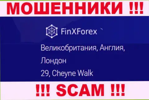 Тот адрес, что мошенники FinXForex Com представили у себя на сайте липовый