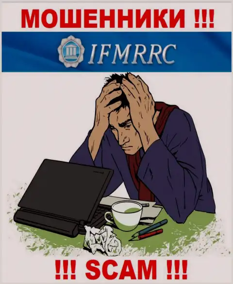 Если вдруг Вас развели на финансовые средства в дилинговой организации IFMRRC, то тогда пишите жалобу, вам постараются помочь