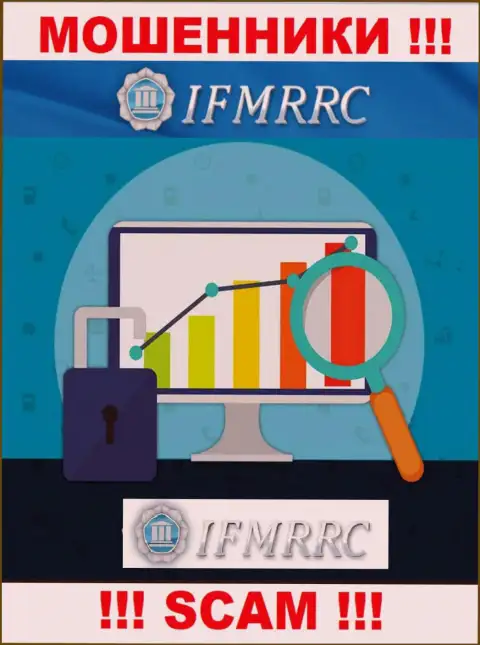 IFMRRC - это интернет обманщики, их деятельность - Регулятор, нацелена на кражу денежных вкладов клиентов