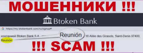 Btoken Bank имеют оффшорную регистрацию: Reunion, France - будьте очень бдительны, мошенники