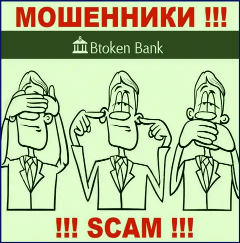 Регулятор и лицензия Btoken Bank S.A. не засвечены на их веб-сайте, а следовательно их вообще нет