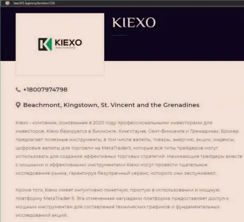 Краткий обзор услуг форекс дилинговой компании Kiexo Com на сайте лоу365 эдженси