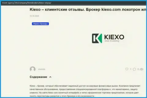 Публикация о форекс-брокерской компании Kiexo Com, на ресурсе invest agency info