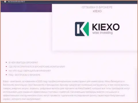 Главные условиях трейдинга forex дилинговой компании Киехо Ком на сайте 4ex review