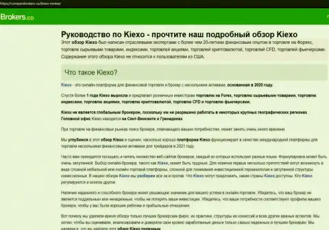 Подробный обзор торговых условий форекс дилингового центра Kiexo Com на web-портале компареброкерс ко