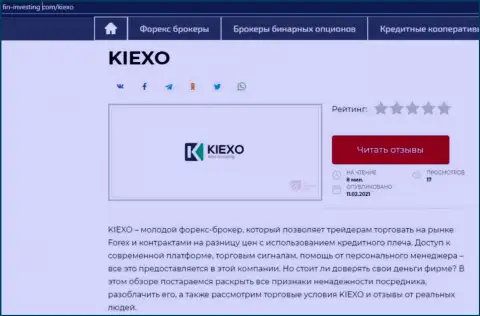 Сжатый информационный материал с обзором условий деятельности Forex компании KIEXO на интернет-сервисе Фин-Инвестинг Ком