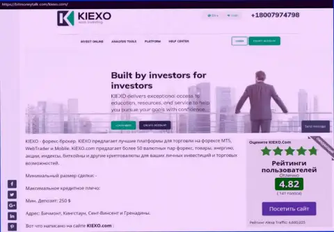 Рейтинг Форекс брокерской компании Киехо ЛЛК, представленный на сайте bitmoneytalk com