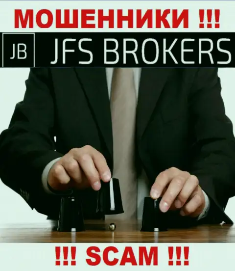 Аферисты JFS Brokers раскручивают биржевых трейдеров на разгон вложения