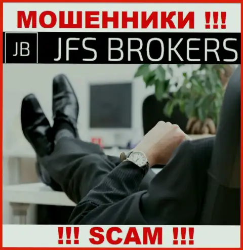 На официальном интернет-сервисе ДжиФС Брокер нет абсолютно никакой информации о прямом руководстве организации