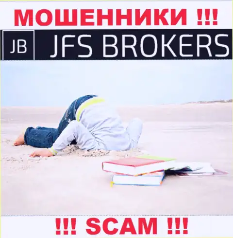 Компания JFS Brokers не имеет регулирующего органа и лицензионного документа на осуществление деятельности