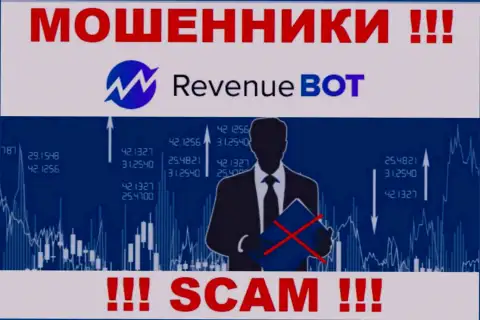 Вы не выведете денежные средства, инвестированные в организацию Rev-Bot Com - это интернет-жулики !!! У них нет регулятора