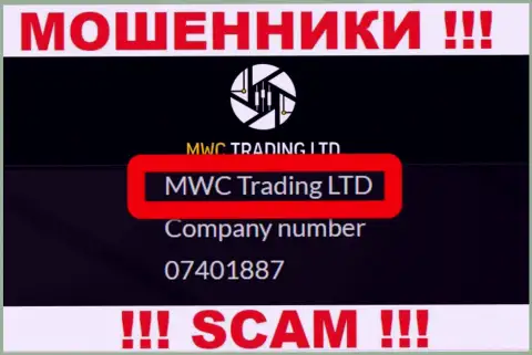 На информационном портале МВКТрейдингЛтд Ком сообщается, что MWC Trading LTD - это их юр лицо, но это не обозначает, что они надежны
