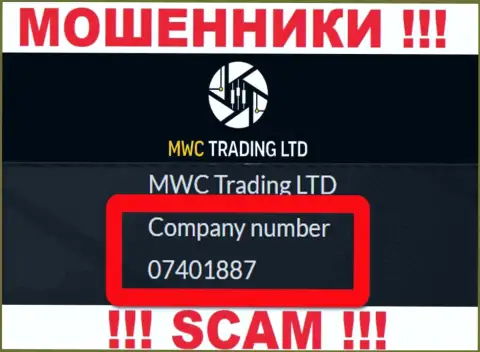 Будьте весьма внимательны, наличие номера регистрации у MWC Trading LTD (07401887) может быть приманкой