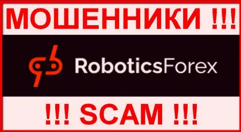 RoboticsForex Com - это МОШЕННИК !!! СКАМ !!!