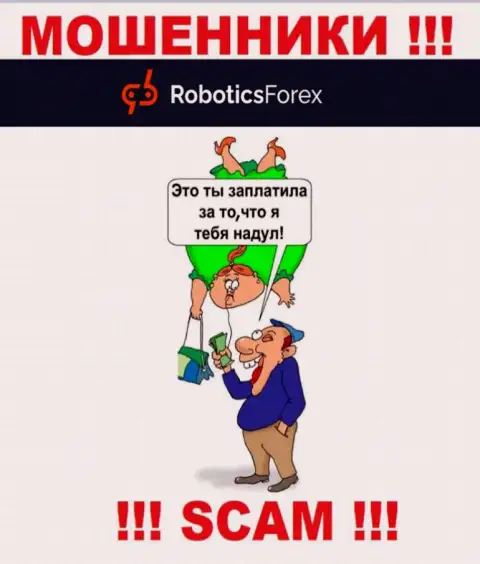 Robotics Forex - интернет жулики !!! Не поведитесь на предложения дополнительных вкладов