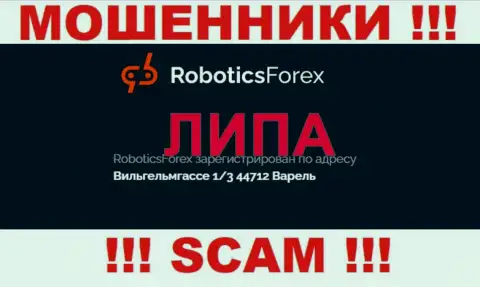 Оффшорный адрес компании Роботикс Форекс неправдив - мошенники !