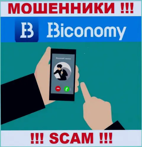 Не попадите на уговоры менеджеров из компании Biconomy Ltd - это интернет-мошенники