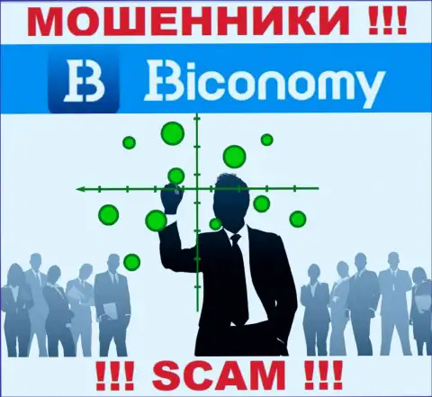 Biconomy Com - это разводняк !!! Прячут информацию об своих руководителях