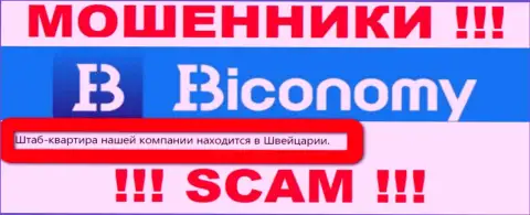На официальном онлайн-ресурсе Biconomy одна только липа - честной инфы о юрисдикции нет