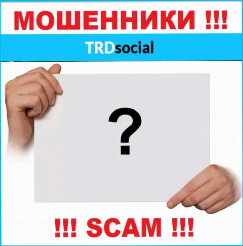 У интернет-мошенников TRD Social неизвестны начальники - прикарманят депозиты, жаловаться будет не на кого
