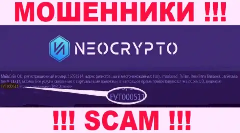 Лицензионный номер Neo Crypto, на их web-ресурсе, не сможет помочь уберечь Ваши денежные вложения от грабежа