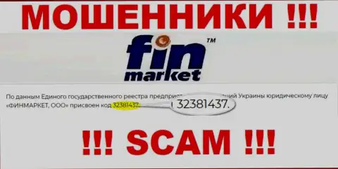 Номер регистрации компании, владеющей FinMarket - 32381437