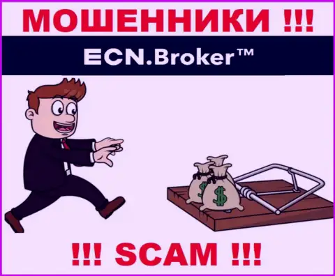 На требования мошенников из конторы ECN Broker покрыть комиссионные сборы для вывода финансовых вложений, ответьте отказом