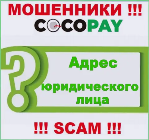 Будьте весьма внимательны, сотрудничать с организацией CocoPay весьма рискованно - нет инфы об официальном адресе компании