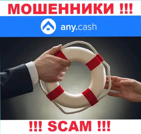 Вывести денежные вложения из организации AnyCash еще можете попробовать, обращайтесь, Вам подскажут, как действовать