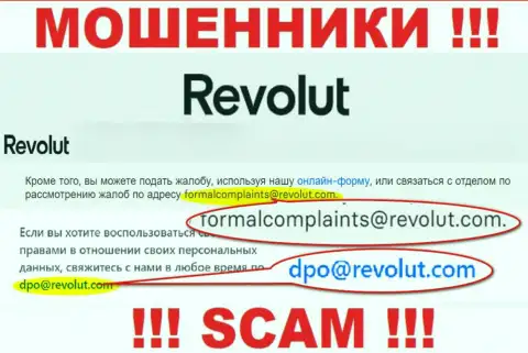 Связаться с internet мошенниками из конторы Revolut Вы можете, если напишите письмо им на е-майл