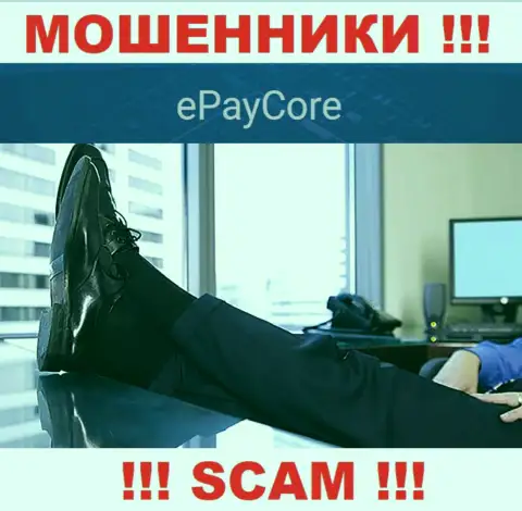 На сайте компании E Pay Core нет ни слова о их непосредственных руководителях - это МОШЕННИКИ !!!