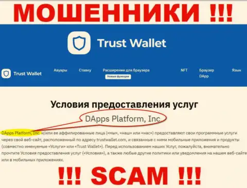 На официальном информационном ресурсе Trust Wallet отмечено, что этой конторой владеет DApps Platform, Inc