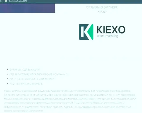 Брокер KIEXO представлен и на ресурсе 4ex review