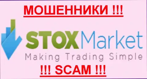 StoxMarket - ЖУЛИКИ !!!
