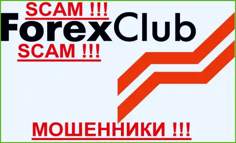 FOREX club, как в принципе и другим шулерам-форекс брокерам НЕ доверяем !!! Будьте внимательны !!!