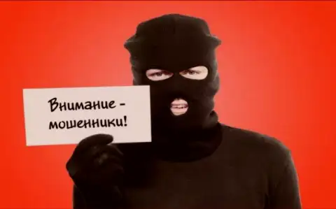 Open Broker - это МОШЕННИКИ !!!