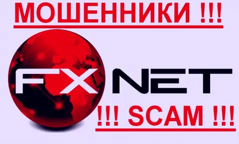 FxNet Trade - FOREX КУХНЯ! SCAM!