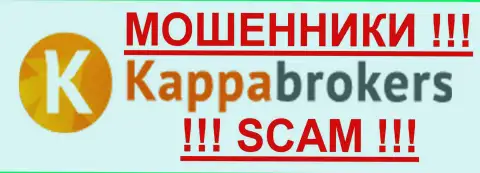 KappaBrokers Com - КУХНЯ НА FOREX !!! SCAM !!!