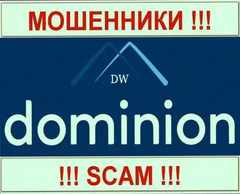ДоминионЭФИкс (Dominion FX) - это ЖУЛИКИ !!! SCAM !!!